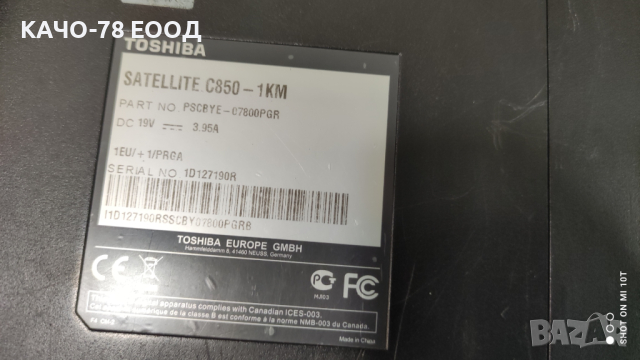 Лаптоп Toshiba Satellite C850-1KM, снимка 4 - Части за лаптопи - 44774492