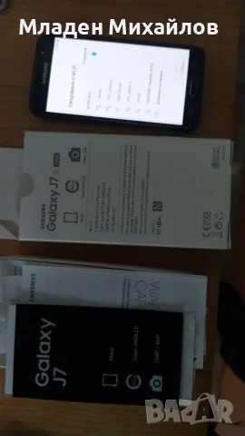 Продавам Самсунг Галакси ж7, снимка 5 - Samsung - 56546791