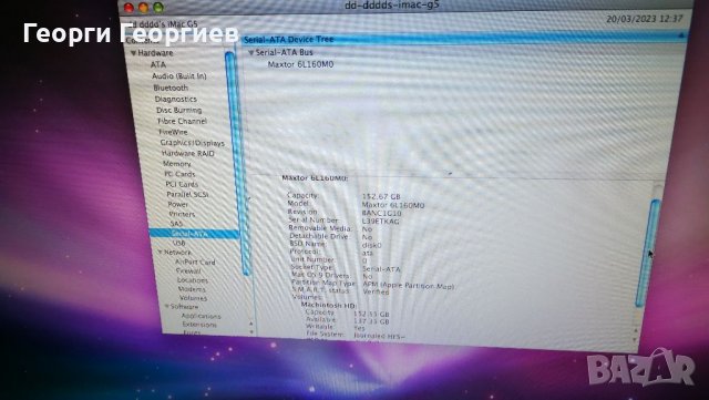 Apple iMac G5 1.9 17" iSight, снимка 4 - Лаптопи за работа - 40068697