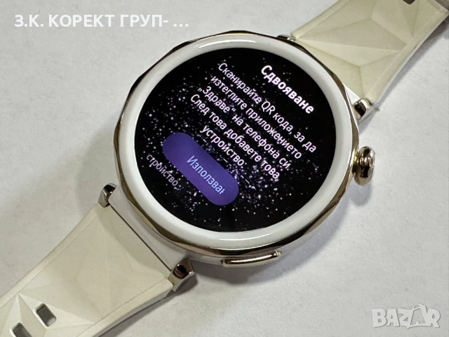 Huawei Watch GT5 Pro 42mm White