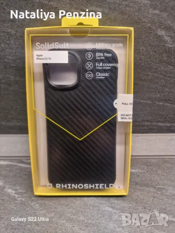 Калъф от карбон за iphon 13, 14