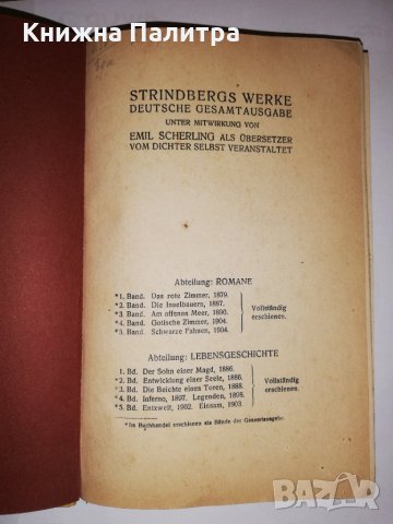 Schweizer novellen , снимка 2 - Други - 31555753