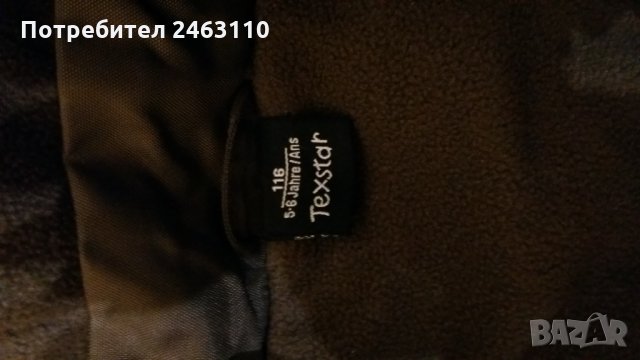 Продавам детски ски грейки 104см -116см -, снимка 4 - Детски панталони и дънки - 35230382