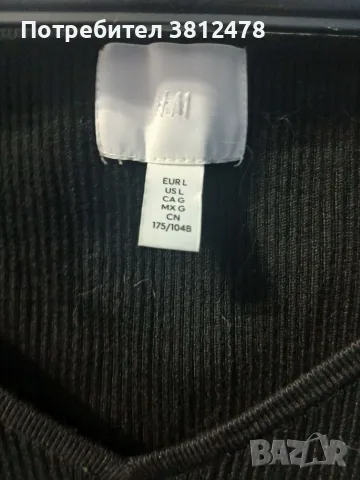  H&M - Дамска блуза с деколте, снимка 2 - Блузи с дълъг ръкав и пуловери - 55869187