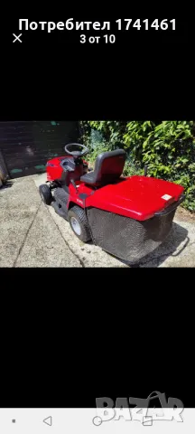 Mountfield 1530 H, снимка 3 - Селскостопанска техника - 50367797