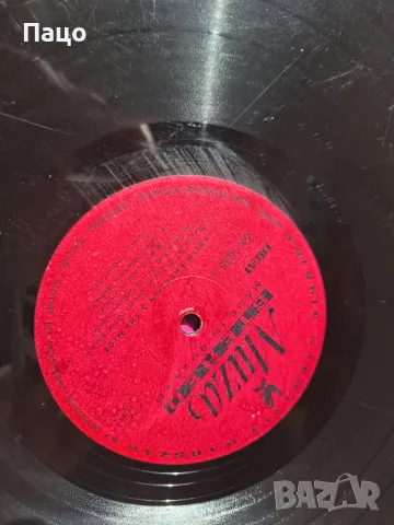 Keith Emerson & The Nice, снимка 6 - Грамофонни плочи - 49449056