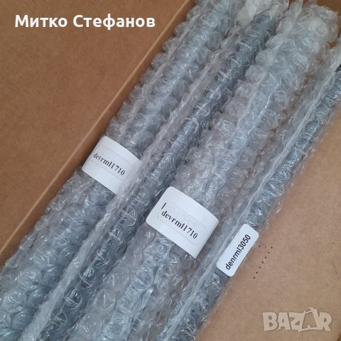 Тонер, барабан, нож, магнитен вал и други, за принтери и копирни машини, снимка 5 - Консумативи за принтери - 42763745