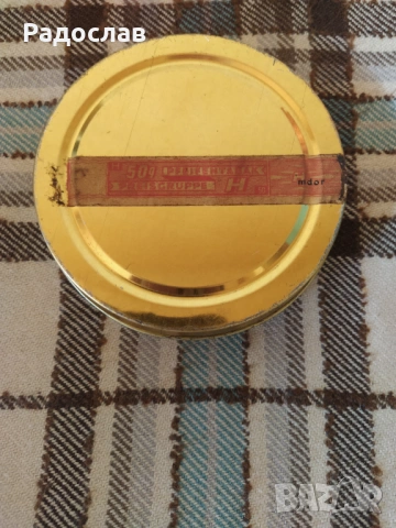 стара кутия за тютюн Dunhill, снимка 2 - Антикварни и старинни предмети - 54316316