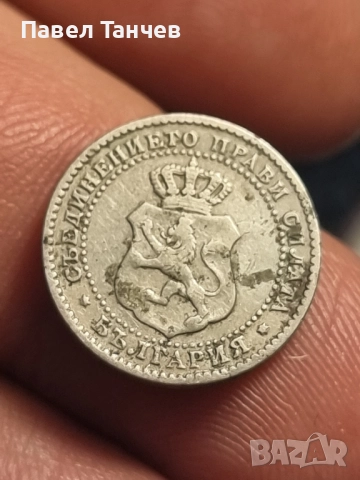 2 и1/2 стотинки 1888 г., снимка 3 - Нумизматика и бонистика - 52958365