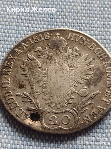 Сребърна монета 20 кройцера 1818г. Франц втори Австрийска империя 28662, снимка 10 - Нумизматика и бонистика - 42899857