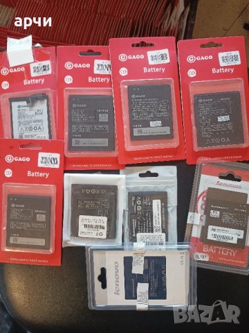 LENOVO Battery BL231 BL192 BL212 BL208 BL197 BL225 BL222 BL198 BL219 Батерии за Леново ликвидация