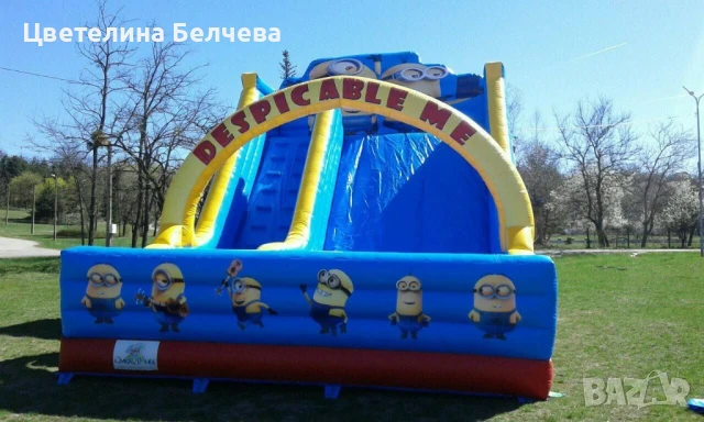 надуваема пързалка, батут, детски център атракцион