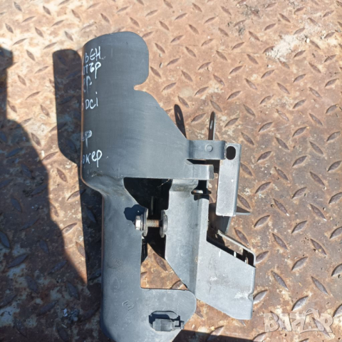 Стойка за горивен филтър Дачия Докер 1.5 дци 2016г, снимка 2 - Части - 44553780