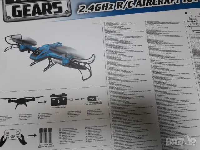 Дрон за части turbo gear , снимка 5 - Дронове и аксесоари - 56516904