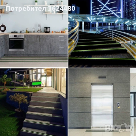 Противоплъзгаща маркировка за стълби 4859, снимка 7 - Други стоки за дома - 53308448