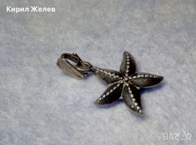 ФИГУРАЛЕН ФЕШЪН АРТ СРЕБЪРЕН ПЕНДАНТ МОРСКА ЗВЕЗДА ОКСИДИРАНО СРЕБРО 925 ПРОБА 17090, снимка 8 - Колиета, медальони, синджири - 50532410