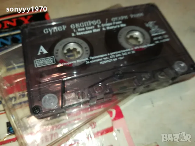СУПЕР ЕКСПРЕС-ОРИГИНАЛНА КАСЕТА 1802252019, снимка 8 - Аудио касети - 49184724