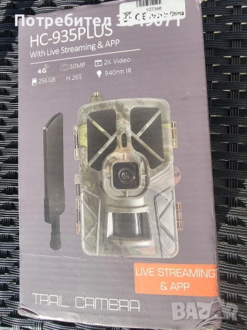 продавам ловна камера фотокапан Tuya 808 на фирмата Suntex