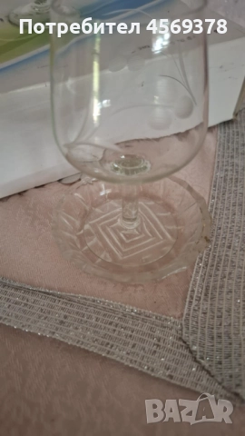 Ретро Сервиз Чаши на столче, снимка 6 - Сервизи - 52190124