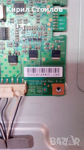 Телевизор Crown LED 32914 с дефектна матрица, снимка 9 - Телевизори - 40172137