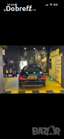 2008 Mercedes Benz S320D., снимка 7 - Автомобили и джипове - 56538415