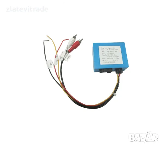 ОПТИЧЕН ДЕКОДЕР - 344 MERCEDES ML GL R CLS E8X