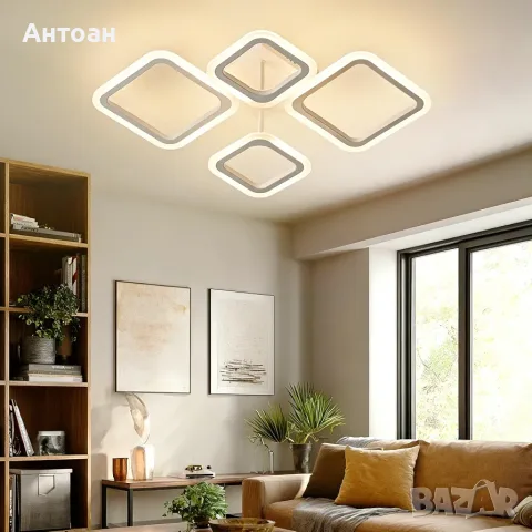 LED Таванна Лампа 24W с 4 Пръстена – Димируема, 3000K–6500K, с Дистанционно – Бяла, снимка 4 - Лед осветление - 56046219