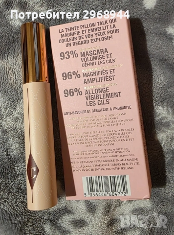 CHARLOTTE TILBURY PILLOW TALK PUSH UP LASHES! 10ml - Dream Pop, снимка 2 - Козметика за лице - 48083175