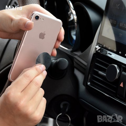 Универсална магнитна стойка за кола, поставка за телефон, снимка 8 - Аксесоари и консумативи - 29134512