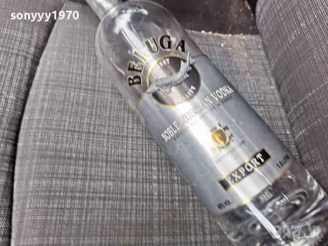 BELUGA 1L 2301261233, снимка 7 - Колекции - 53198847