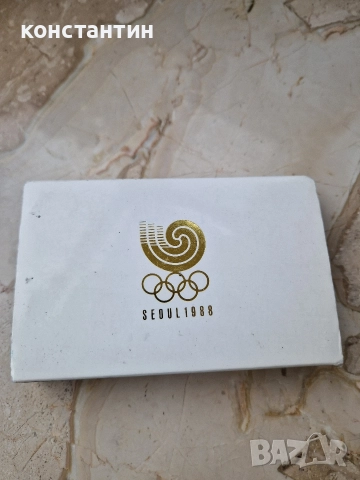 сребърни монети олимпиадата Сеул 1988г, снимка 4 - Нумизматика и бонистика - 52888424