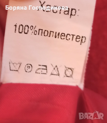 Дамско червено палто Andrews, снимка 4 - Якета - 52980761