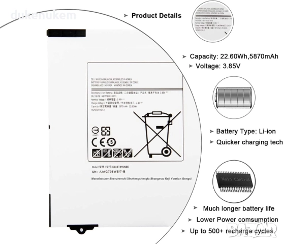 Батерия за Samsung Galaxy Tab S2 9.7" (T810, T815, T817, T819), снимка 2 - Таблети - 52038702