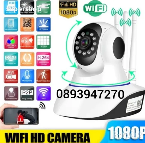 ПРОМО! Вътрешна Безжична Камера WiFi Видеонаблюдение на Дома