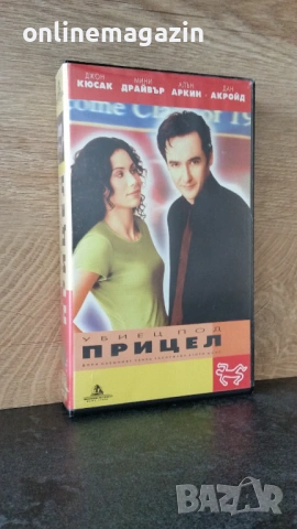 Видеокасета " УБИЕЦ ПОД ПРИЦЕЛ " VHS
