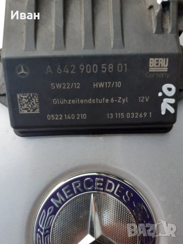  Mercedes ML W164 /  Мерцедес МЛ 164  / нивомер,помпа,реле,дебитомер, снимка 12 - Части - 42795700