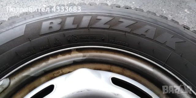 Зимни Бусови гуми 4бр.215 /75/16с.90%м+.Джанти за Форд транзит , снимка 3 - Гуми и джанти - 49241483