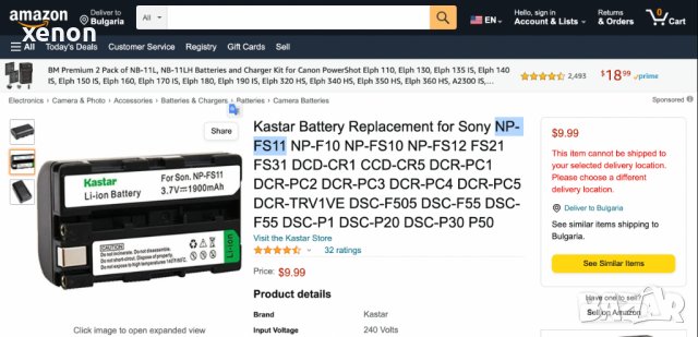 Sony DSC-F55E Cyber-shot Carl Zeiss - Fully functional + Charger + Card 64Mb, снимка 12 - Фотоапарати - 38406226