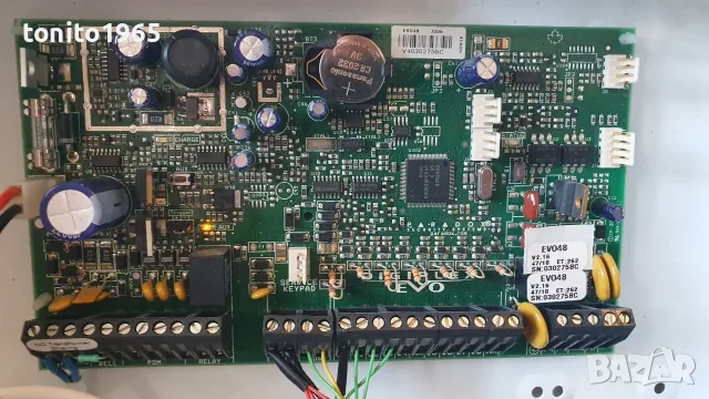 Сот комплект Paradox- Digiplex Evo 48, снимка 7 - Други - 55990733
