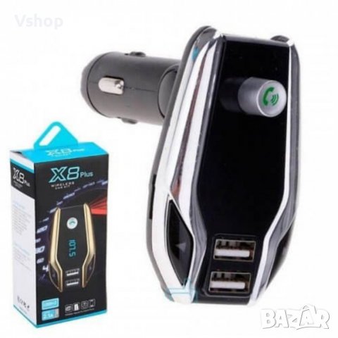 Мултифункционален X8 Plus Bluetooth трансмитер , USB зарядно , FM аудио предавател ,MP3 плейър, Hand