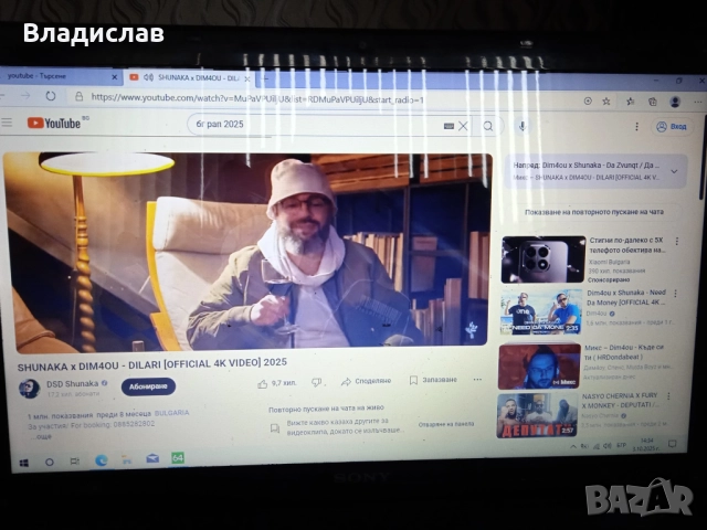 Sony Vaio SVE151G17M работещ цял или на части, снимка 5 - Части за лаптопи - 52414144