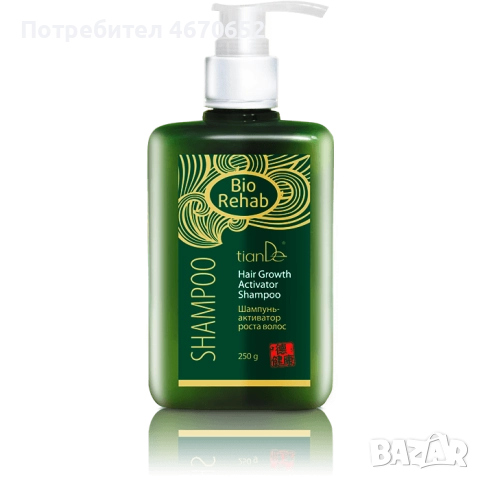 ШАМПОАН АКТИВАТОР НА РАСТЕЖА „BIO REHAB“, 250 ГР