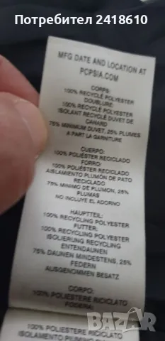 Patagonia Jackson Glacier Down Women Parka Size L НОВО! ОРИГИНАЛ! Дамско Зимно Яке - Парка!, снимка 12 - Якета - 48044014