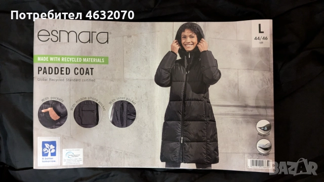 Дамско зимно яке ново размер L