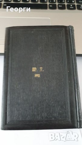 Антикварна книга с църковни песни - Gesang Buch, снимка 4 - Антикварни и старинни предмети - 38731614