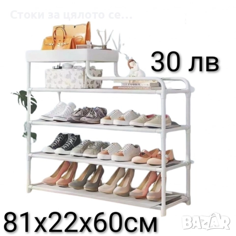 Стелаж за обувки - 5 модела