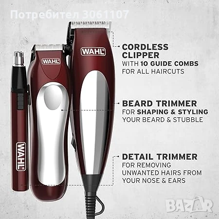 Комплект за подстригване Wahl Home Pro Combo 3in1, снимка 2 - Други - 50962460