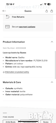 Боти Guess Sadika FLTSDK ELE10 39 номер, снимка 8 - Дамски боти - 53917557