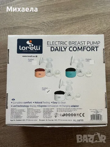 Lorelli - ел.помпа за кърма, снимка 3 - Помпи за кърма - 48109831