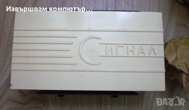 Електрически Ретро СОЦ звънец за Образцов дом 1976 Нов, снимка 6 - Антикварни и старинни предмети - 38040349